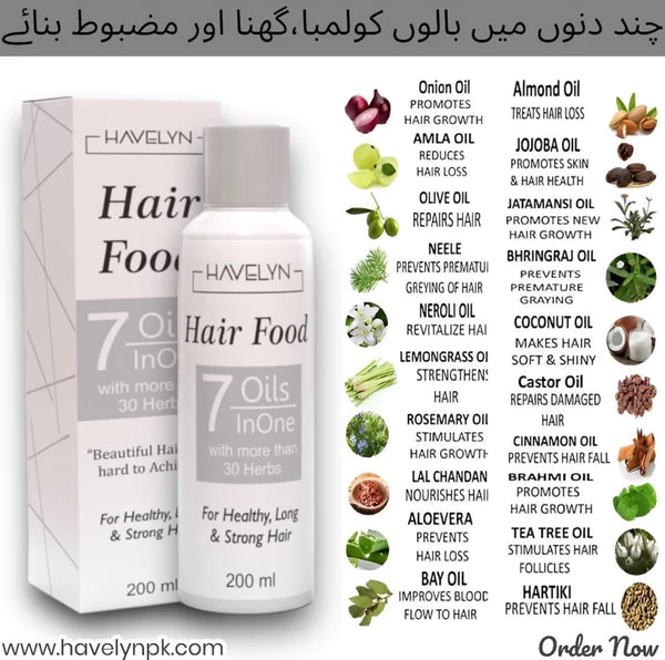 Hair Food 7 Oil in One